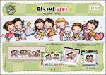(image for) Pajama Party
